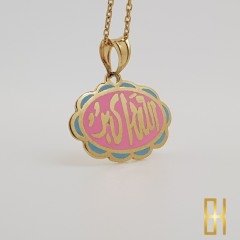 Allahu Ekber Yazılı Kolye Ucu Altın