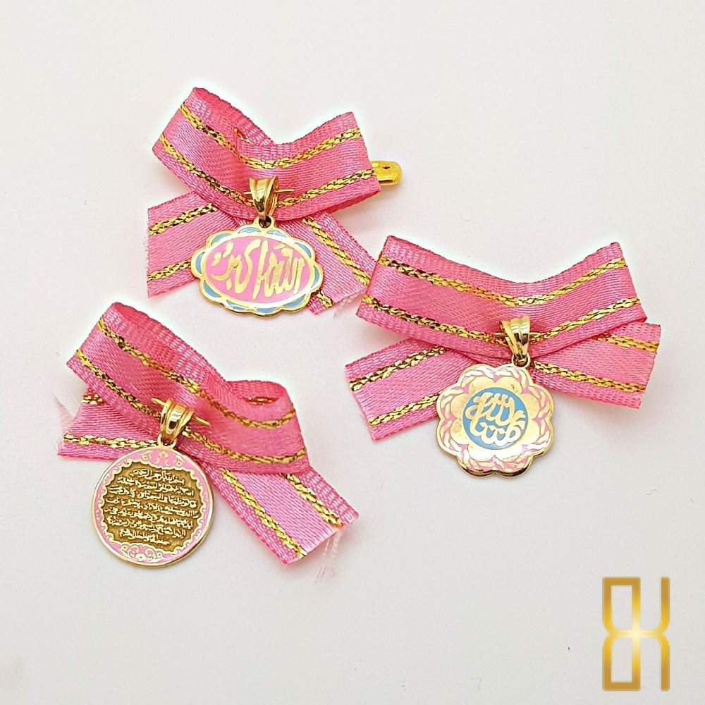 Allahu Ekber Yazılı Kolye Ucu Altın