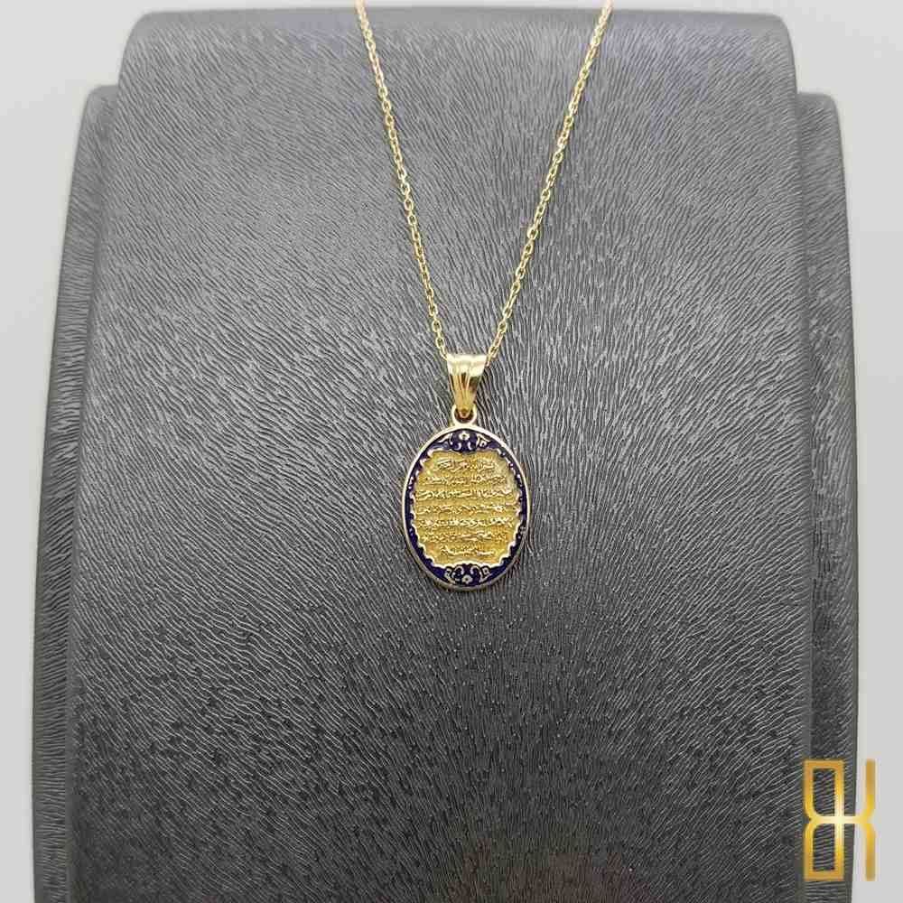 Ayetel Kürsi Dualı Kolye Ucu