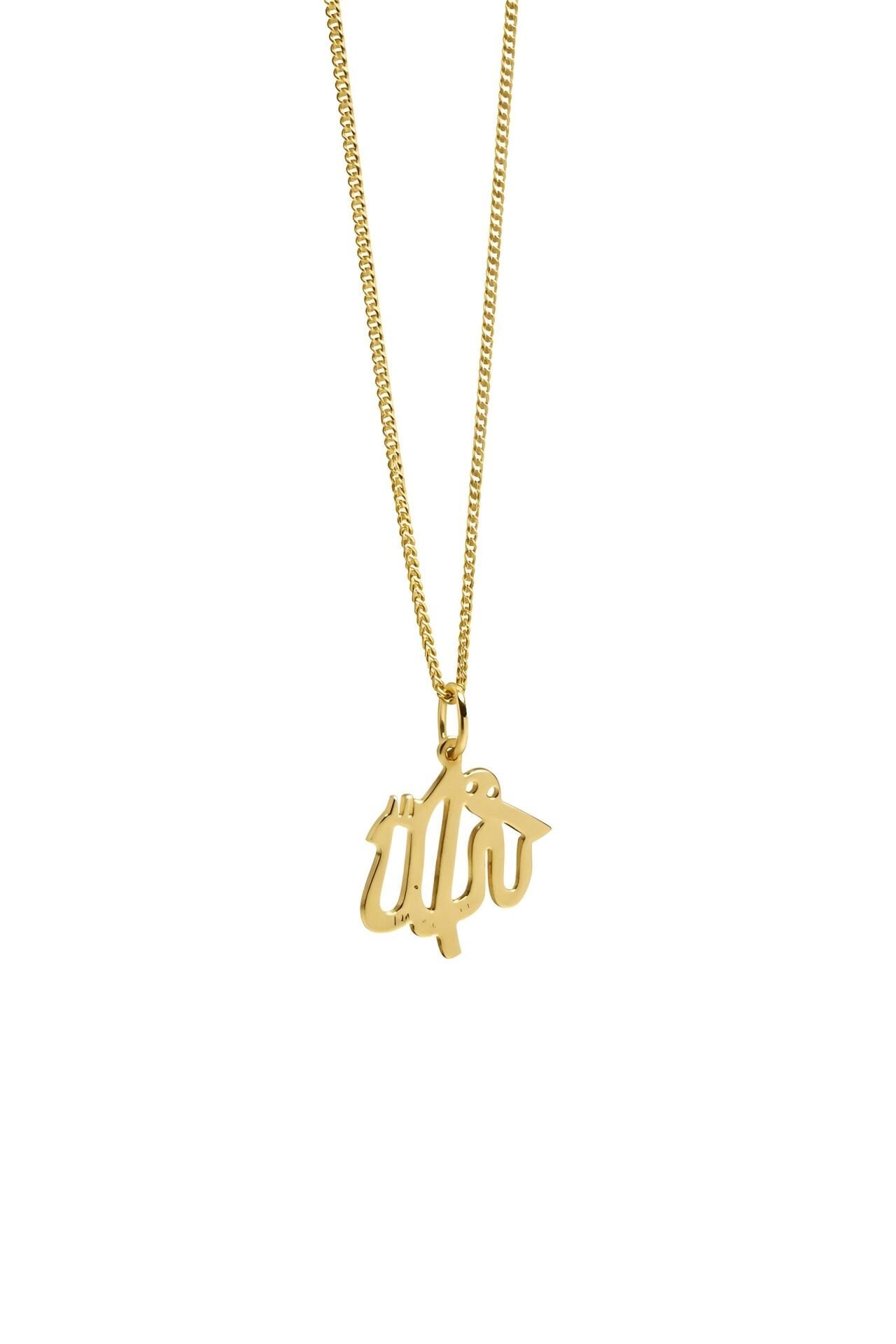 Allah Yazılı Kolye Ucu - KLU0349