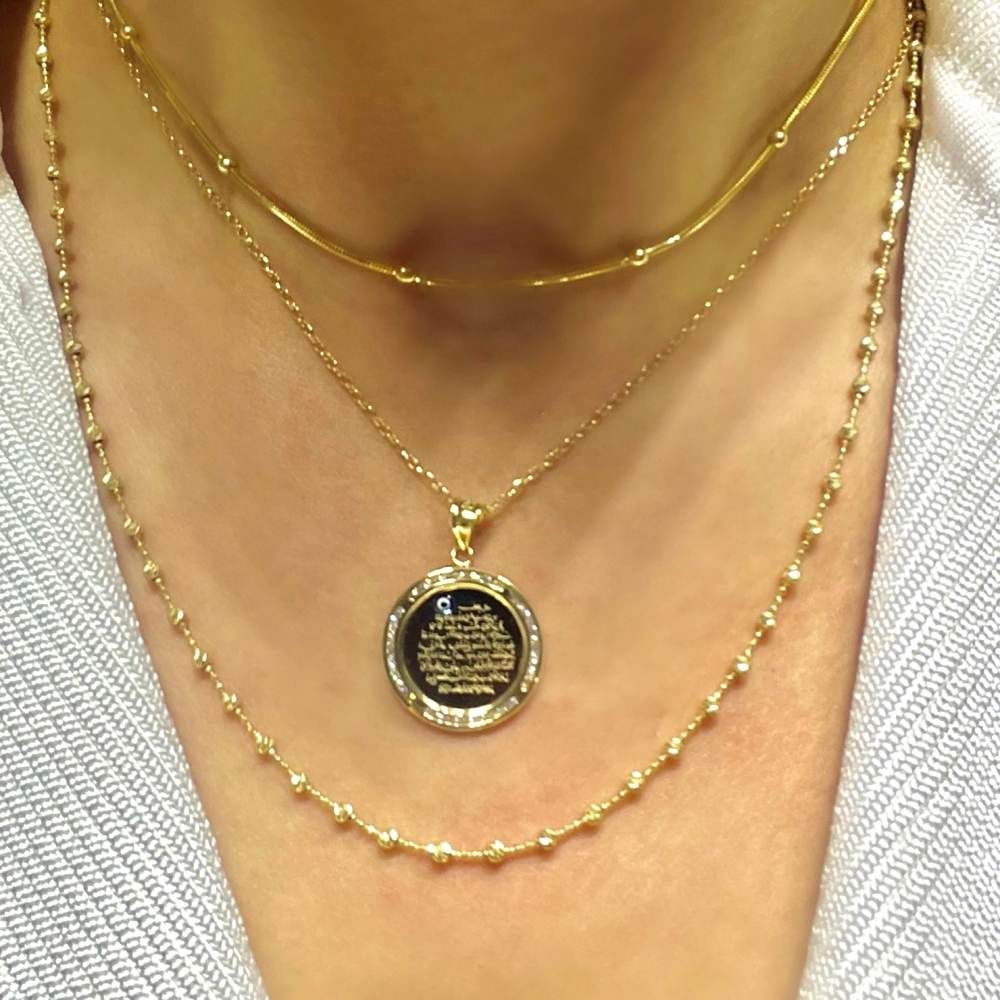 Ayetel Kürsi Dualı Kolye Ucu – KLU0351